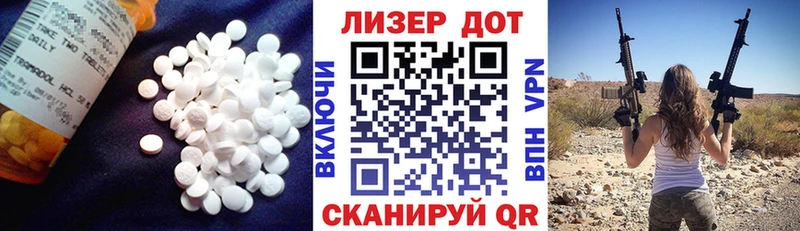 цена   Партизанск  Лсд 25 экстази кислота 