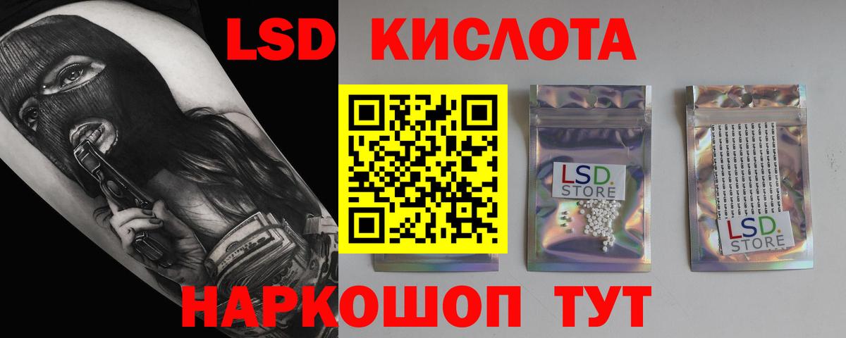 Гашиш Партизанск