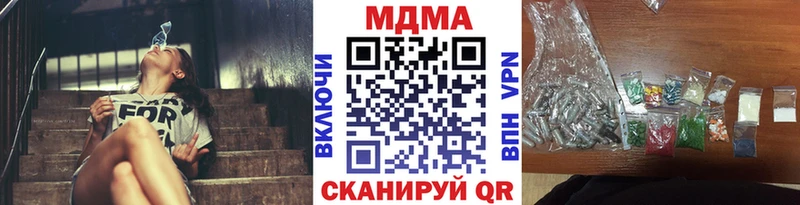 omg маркетплейс где купить наркоту Партизанск МДМА молли