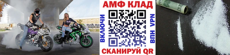 Метамфетамин витя  купить закладку  кракен зеркало  Партизанск 