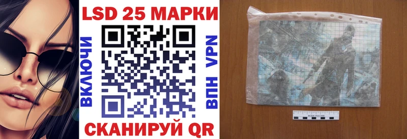 Марки 25I-NBOMe 1,5мг  Партизанск 