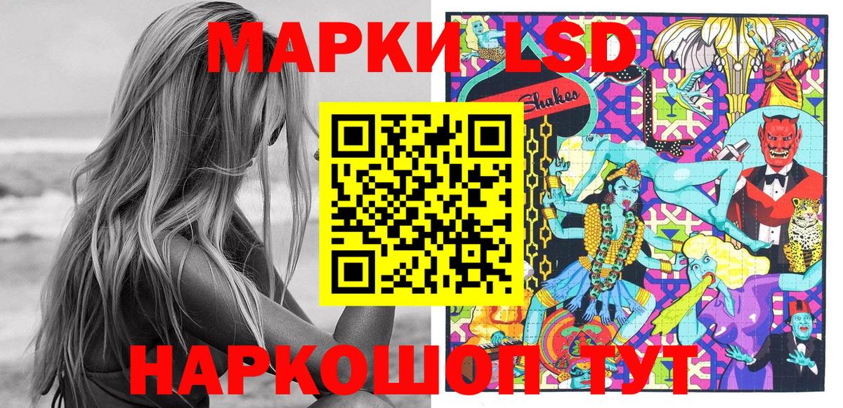 Партизанск  Марки NBOMe 1500мкг  Вход с VPN  Марки NBOMe 1500мкг 
