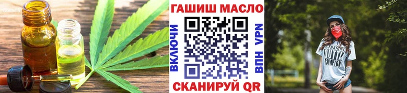 ТГК вейп с тгк  где купить наркотик  МЕГА онион  Партизанск 