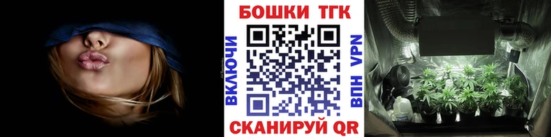 Конопля White Widow  blacksprut ссылка  Партизанск 