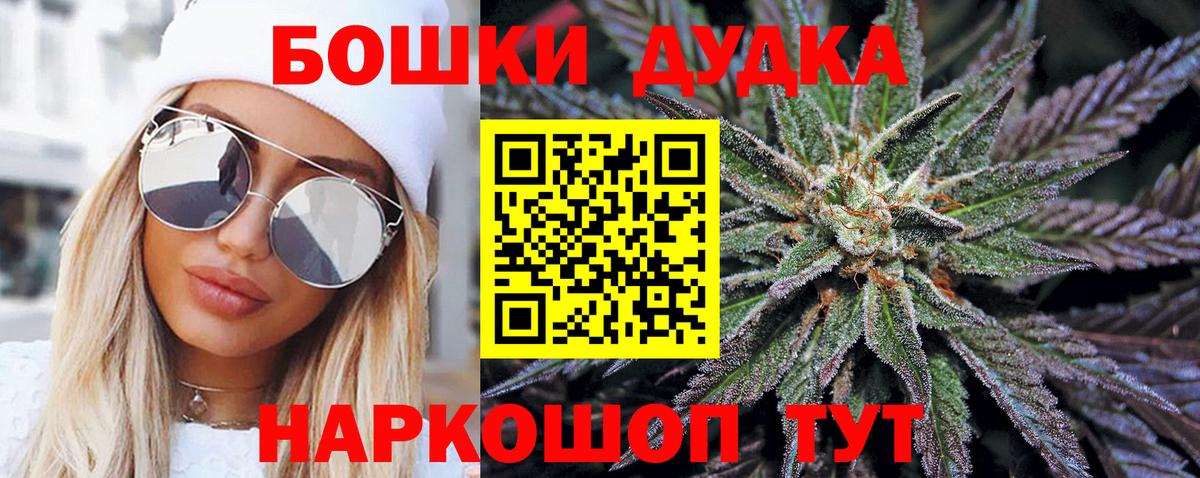 Партизанск  Канабис конопля  МАРИХУАНА планчик  МАРИХУАНА LSD WEED  Вход с VPN 